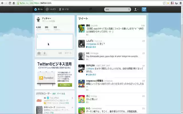 Twitter decoration from Chrome web store to be run with OffiDocs Chromium online Twitter decoration from Chrome web store to be run with OffiDocs Chromium online