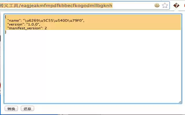 Unicodify Your JSON Text from Chrome web store to be run with OffiDocs Chromium online Unicodify Your JSON Text from Chrome web store to be run with OffiDocs Chromium online