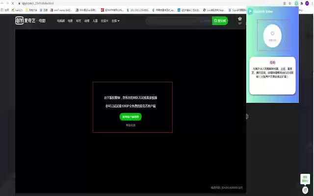 UnProxy Video from Chrome web store to be run with OffiDocs Chromium online UnProxy Video from Chrome web store to be run with OffiDocs Chromium online