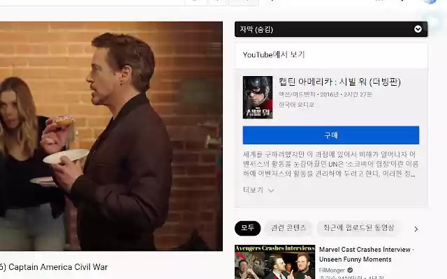 urlseries from Chrome web store to be run with OffiDocs Chromium online urlseries from Chrome web store to be run with OffiDocs Chromium online