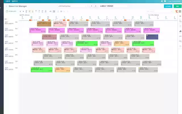 Vista FM Helper from Chrome web store to be run with OffiDocs Chromium online Vista FM Helper from Chrome web store to be run with OffiDocs Chromium online