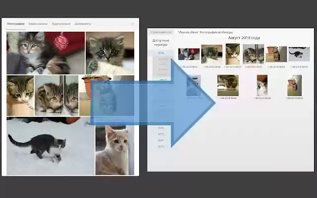 VK Attachments Gallery from Chrome web store to be run with OffiDocs Chromium online VK Attachments Gallery from Chrome web store to be run with OffiDocs Chromium online