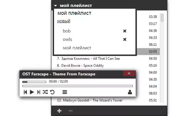 vk audio player from Chrome web store to be run with OffiDocs Chromium online vk audio player from Chrome web store to be run with OffiDocs Chromium online