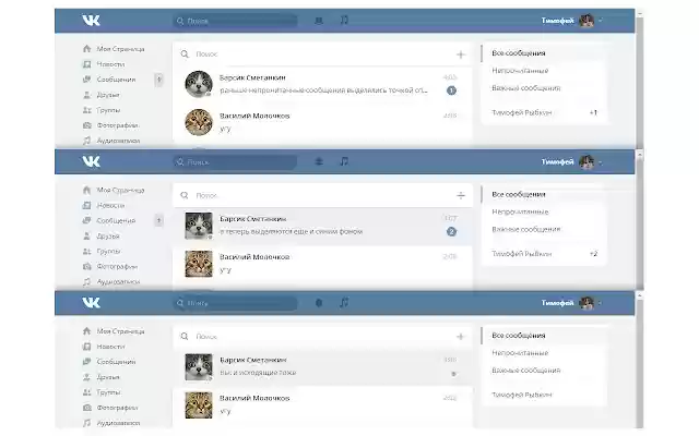 VK Design Fix from Chrome web store to be run with OffiDocs Chromium online VK Design Fix from Chrome web store to be run with OffiDocs Chromium online