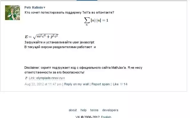 VK tex to image from Chrome web store to be run with OffiDocs Chromium online VK tex to image from Chrome web store to be run with OffiDocs Chromium online