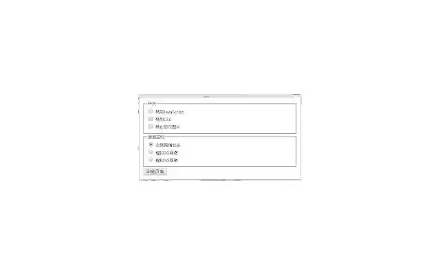 Web Request Manager from Chrome web store to be run with OffiDocs Chromium online Web Request Manager from Chrome web store to be run with OffiDocs Chromium online