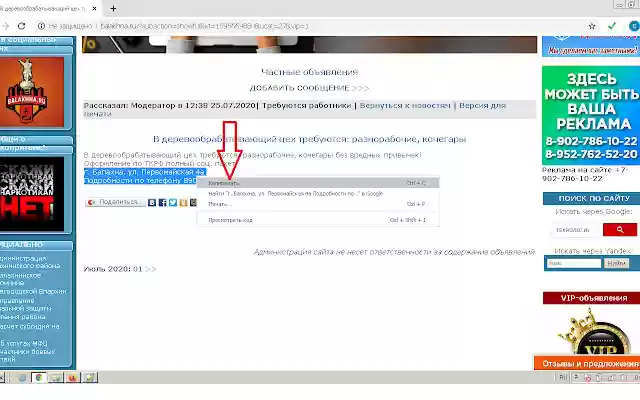 With love for Balakhna from Chrome web store to be run with OffiDocs Chromium online With love for Balakhna from Chrome web store to be run with OffiDocs Chromium online