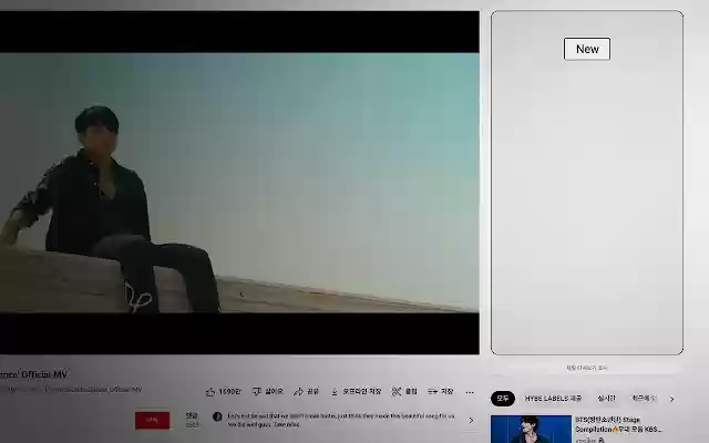 YoutubeCapture from Chrome web store to be run with OffiDocs Chromium online YoutubeCapture from Chrome web store to be run with OffiDocs Chromium online
